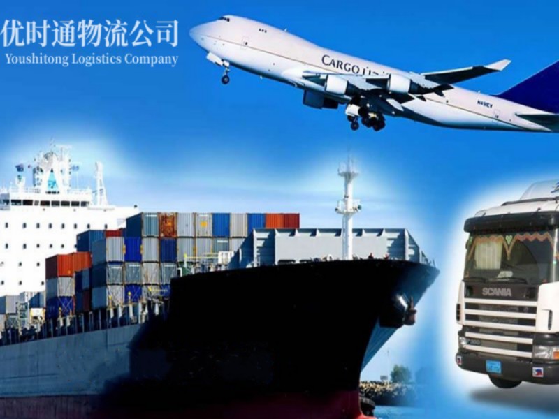 枝江到葡萄牙空运锂电池注意事项
